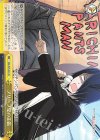  KGL/S95-024 CC ブリーフ党の主張 