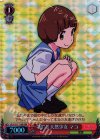 KLK/S27-T18R RRR “超”ド天然少女 マコ