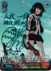 KLK/S27-T16SP SP 流浪の女子高生 流子(サイン入り)