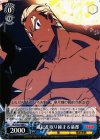  KLK/S27-080 U 風紀を取り締まる蟇郡 