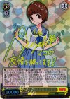 KLK/S27-002SP SP どうにもとまらないマコ(サイン入り)