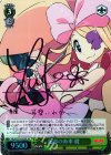 KLK/S27-022SP SP 運命の糸車 縫(サイン入り)