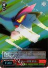 KLK/S27-045S SR 流子の一張羅 鮮血