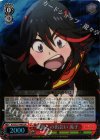 KLK/S27-046S SR 鮮血との出会い 流子