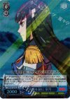 KLK/S27-073S SR 決戦を前に皐月