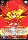 KLK/SP03-05 PS “鮮血更衣”流子
