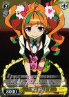  KI/S44-021 C 一家言あり 仁子 