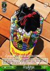  KI/S44-047 U 持て余す夏 
