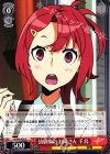  KI/S44-058 U 幼馴染みのお隣さん 千鳥 