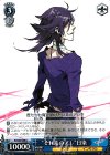  KI/S44-088 U “それ系のアレ”日染 