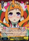 KI/S44-004S SR 反省できる子 仁子