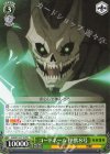 KJ8/S123-T18 TD コードネーム 怪獣8号