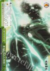 KJ8/S123-T20 TD 歴史に残る大怪獣！？