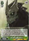 KJ8/S123-054 U 人間を助ける怪獣 怪獣８号