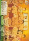 KJ8/S123-066 CR 同期と高め合う日々