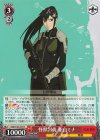 KJ8/S123-077 R 怪獣討伐 亜白ミナ