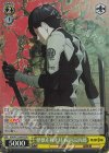 KJ8/S123-007S SR 怪物を殺す時 保科宗四郎