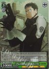 KJ8/S123-044S SR 1%の期待 日比野カフカ