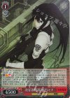 KJ8/S123-069S SR 次なる戦場 亜白ミナ