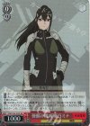 KJ8/S123-072S SR 怪獣の殲滅 亜白ミナ