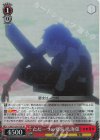 KJ8/S123-075S SR ただ一つの要求 鳴海弦