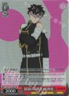 KJ8/S123-084S SR 最強の肩書き 鳴海弦