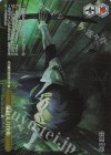 KJ8/S123-P05 PR 保科流刀伐術