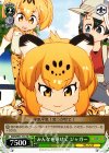  KMW/W51-T16 TD みんなを乗せて ジャガー 