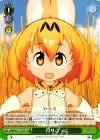  KMW/W51-T18 TD 狩りごっこ 