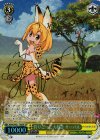  KMW/W51-T09SP SP 狩りごっこ大好き サーバル(サイン入り) 