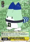  KMN/W51-003 FR “ガイド”ハ マカセテ ラッキービースト 