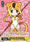  KMN/W51-004 FR セルリアンハンター キンシコウ 