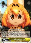 フレンズとこんにちは サーバル