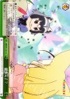  KMN/W51-057 CR 捕獲完了? 