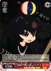  KMN/W51-069 U 見張り役 ツキノワグマ 
