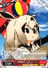  KMN/W51-072 C 合戦開始 アラビアオリックス 