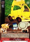  KMN/W51-079 U ジャパリバス 