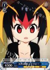  KMN/W51-093 U 天性の勢い イワビー 
