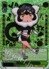  KMN/W51-039SSP SSP ジャングル人生 エリマキキツネザル(箔押し入り) 
