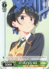  KNK/W86-T04 TD 待ち焦がれる 瑠夏 