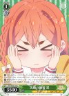  KNK/W86-030 U 笑顔の練習 墨 