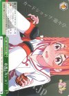  KNK/W86-048 CC 意外とガンコ? 