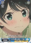  KNK/W86-093 C “そんなの耐えれませんっ!!”瑠夏 