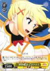  KS/W49-010 U “救援成功!”ダクネス 