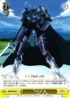  KS/W49-028 U フリーズ 