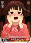  KS/W49-054 C “霜降り赤ガニ”めぐみん 
