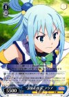  KS/W49-093 C “謝罪の要求”アクア 