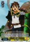 KS/W49-003S SR カズマ