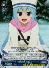 “雪精討伐の意味とは?”アクア