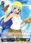KS/W49-P06 PR “土木工事の作業員”アクア